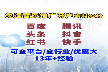 百度竞价托管助力企业品牌升级