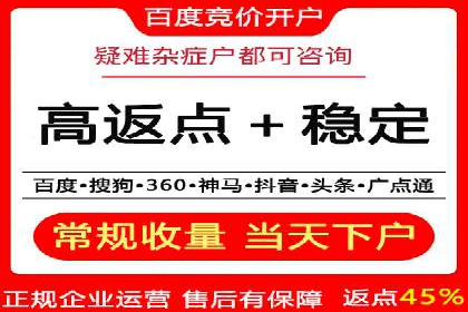 SEM服务托管在医疗行业的成功应用案例