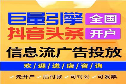 案例解读：推广竞价助力企业快速扩张